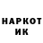 МЕТАДОН кристалл Nekojaja