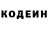 Кодеиновый сироп Lean Purple Drank DimStreetRacer E