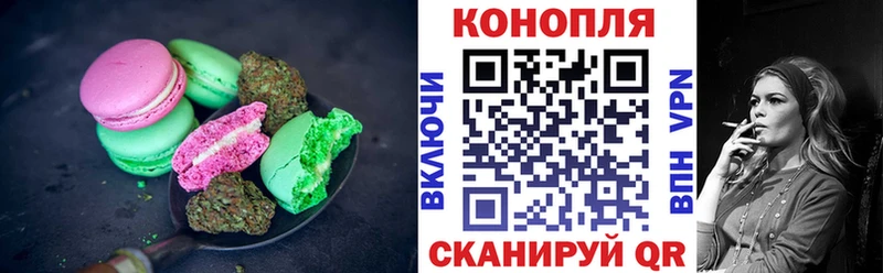 Еда ТГК конопля  где купить наркотик  Лысково 