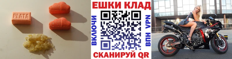 Ecstasy Punisher  купить закладку  Лысково 