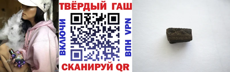 ГАШИШ гарик как найти Лысково