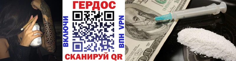 Героин Heroin  Лысково 