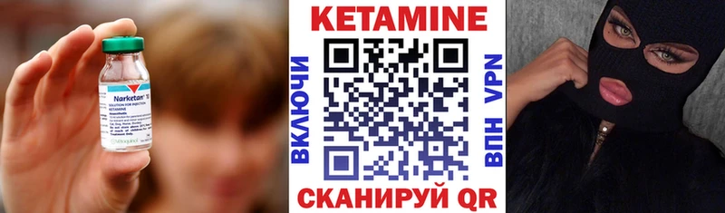 Кетамин ketamine  Лысково 