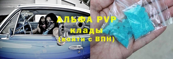 метадон Горняк