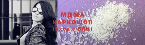 метадон Горняк
