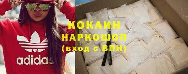метадон Горняк