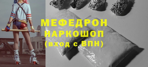 кокс Горнозаводск