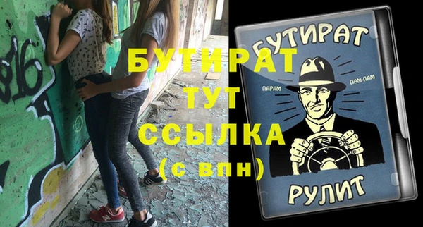 метадон Горняк