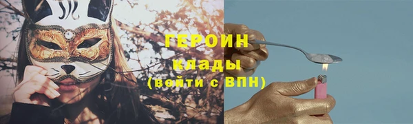 метадон Горняк