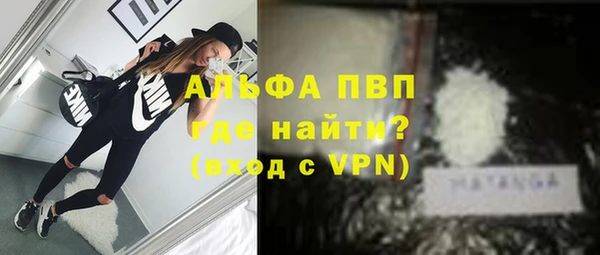 ешки Горно-Алтайск