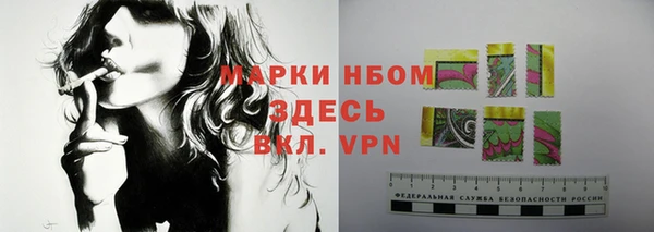 метадон Горняк