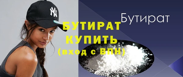 метадон Горняк