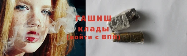 метадон Горняк