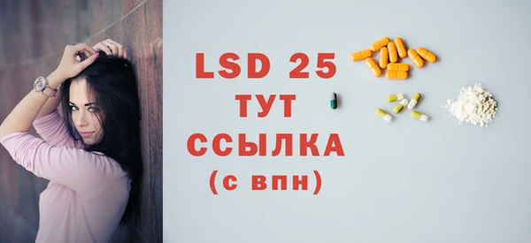 метадон Горняк