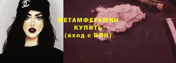 кокс Горнозаводск
