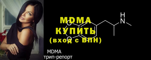 метадон Горняк