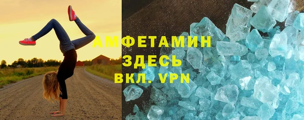 метадон Горняк