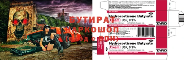 ешки Горно-Алтайск