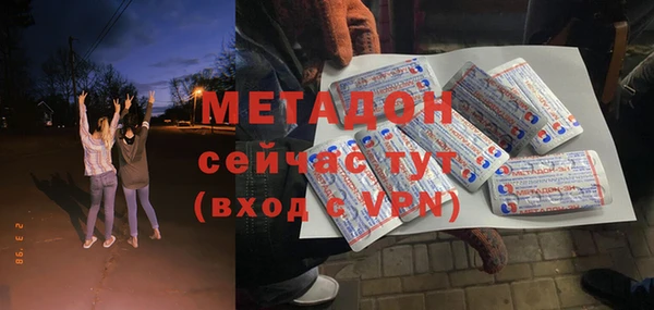 кокс Горнозаводск