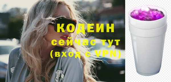 кокс Горнозаводск