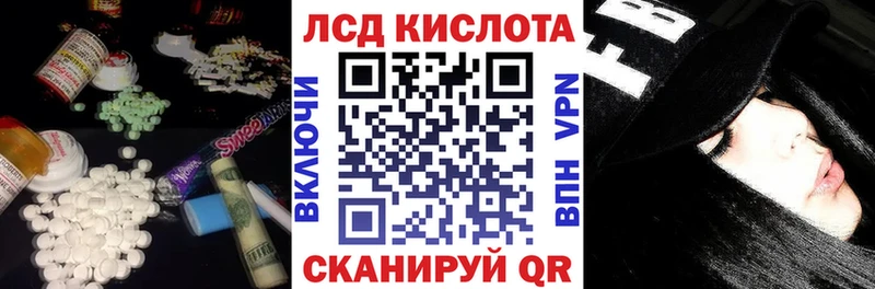 ЛСД экстази ecstasy  площадка Telegram  Лысково 