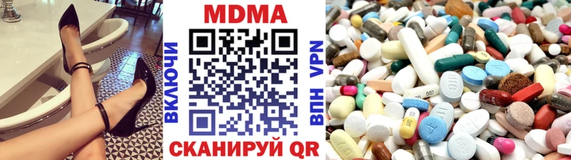 МДМА молли Лысково