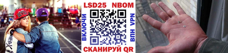 ОМГ ОМГ маркетплейс  Лысково  Марки N-bome 1,5мг  наркота 