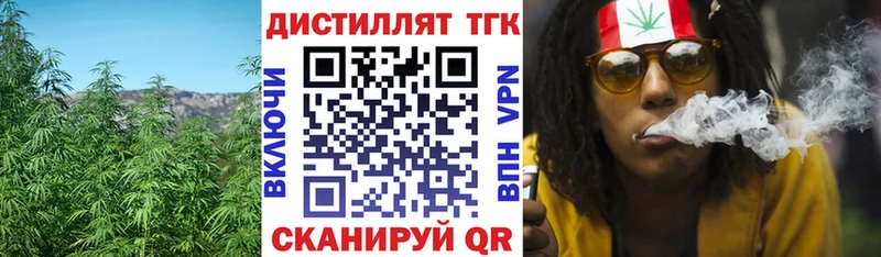 ТГК вейп с тгк  где продают наркотики  Лысково 